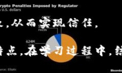区块链技术具有一系列独特的特点，这些特点可