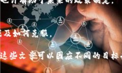区块链作为一种新兴的技术，其创新性文章涵盖