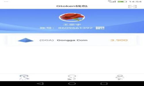 小区里面的区块链产品：让生活更便捷的智能选择