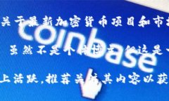 以下是一些在韩国比较知名的区块链博主和意见
