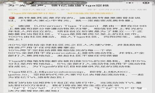 全面解读：区块链补贴政策及其影响分析