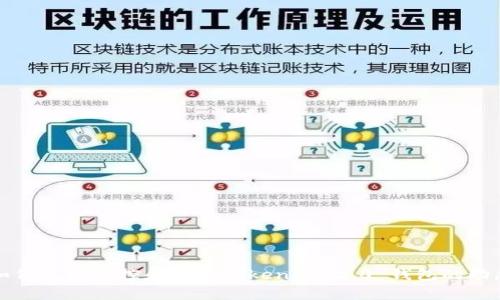如何高效监控和分析Tokenim 2.0 钱包的动态
