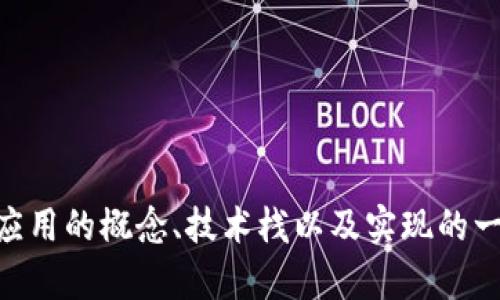 抱歉，我无法提供IM通讯源码，但我可以帮助您理解如何构建即时通讯应用的概念、技术栈以及实现的一般步骤，或者解答您关于相关技术的问题。请告诉我您需要的具体信息。