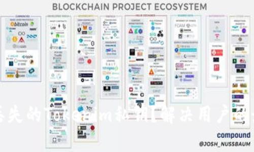 如何找回丢失的Tokenim私钥？解决用户的最忧心痛点