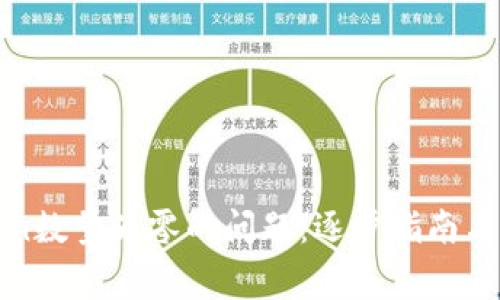 如何解决Token数量为零的问题：逐步指南与常见解决方案