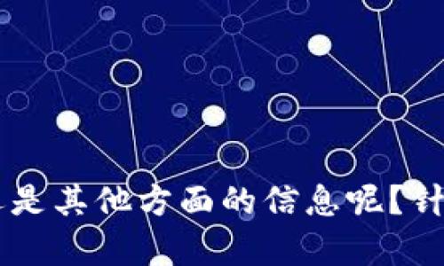 关于