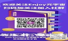 区块链平台的选择：哪些平台值得关注？