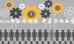 如何下载Tokenim：苹果用户的详细视频教程Tokeni