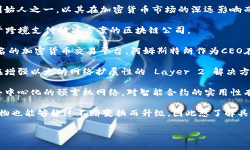 关于“涉水区块链老板”，这个话题可以从多个角度进行探讨，包括业内知名企业的创始人、投资者、项目负责人等。以下是一些在区块链行业具有影响力的知名人物（部分可能由于市场变化和企业进展有所不同）：

1. **中本聪（Satoshi Nakamoto）**：比特币的创始人，虽然真实身份仍然未知，但无疑是区块链领域最具影响力的人物之一。

2. **Vitalik Buterin**：以太坊的联合创始人，以太坊是支持智能合约和去中心化应用的领先区块链平台。

3. **嘉楠耘智的付英伟**：嘉楠耘智是全球知名的区块链公司，专注于矿机和区块链应用。

4. **Binance 的赵长鹏（CZ）**：全球最大的加密货币交易所之一 Binance 的创始人之一，以其在加密货币市场的深远影响而著称。

5. **Ripple 的布拉德·加林豪斯（Brad Garlinghouse）**：Ripple 是一家致力于跨境支付解决方案的区块链公司。

6. **Coinbase 的布莱恩·阿姆斯特朗（Brian Armstrong）**：Coinbase 是知名的加密货币交易平台，阿姆斯特朗作为CEO在推动区块链技术的主流化方面发挥了重要作用。

7. **Polygon 的斯图尔特·斯普拉格（Stuart Popejoy）**：Polygon 是一个旨在增强以太坊网络扩展性的 Layer 2 解决方案。

8. **Chainlink 的斯塔尼·库尔季赫（Sergey Nazarov）**：Chainlink 是一个去中心化的预言机网络，对智能合约的实用性有重大影响。

以上人物在区块链行业中有着显著的贡献和影响力。区块链技术快速发展，相关人物也能够经过不断变换而升级，因此想了解具体的“涉水区块链老板”，建议持续关注行业动态。 

如果你有更具体的问题或需求，欢迎继续询问！