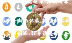 区块链手机应用：探索未来数字生活的创新公司