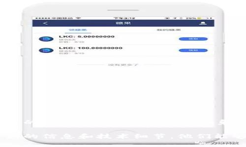关于Tokenim 2.0是否支持BTM映射的问题，我没有相关的具体信息。Tokenim是一个提供区块链相关服务的平台，而BTM（比特币映射）可能指的是与某种特定的代币或区块链相关的映射功能。

为了确认Tokenim 2.0是否支持BTM映射，建议您查看官方文档或者联系Tokenim的支持团队，以获取最新的信息和技术细节。他们能够提供准确和权威的解答。也可以关注社区论坛或社交媒体上的相关讨论，以获取其他用户的见解和经验。