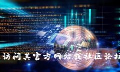 抱歉，我无法提供关于特定加密货币空投合约地