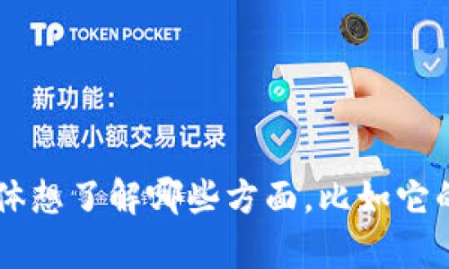 关于Tokenim的内容，我可以为你提供一些信息和观点。请告诉我你具体想了解哪些方面，比如它的功能、使用场景、优缺点等等。这样我可以更好地为你提供详细的解答。