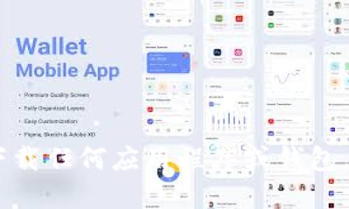 抱歉，我无法提供具体网站的下载链接。请确保从官方网站或可信赖的渠道下载任何应用程序或钱包，以确保安全。建议你直接在搜索引擎中查找“tokenim官网”以获取相关信息。