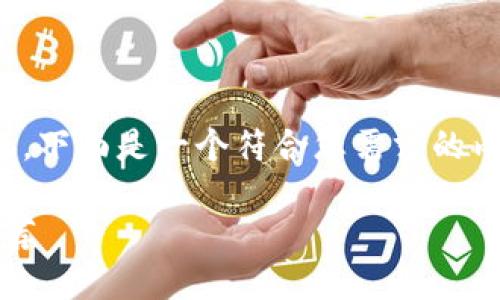 关于“上海区块链翻译公司有哪些”的问题，下面是一个符合您需求的内容提纲和一部分涉及该主题的文本内容。

2023年上海最优质的区块链翻译公司推荐