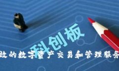 Tokenim 2.0 是一家来自中国的公司，专注于区块链