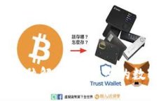 区块链数据安全威胁解析：保护您的数字资产从