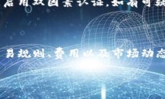 在Tokenim上出售加密货币的过程并不复杂，但需要