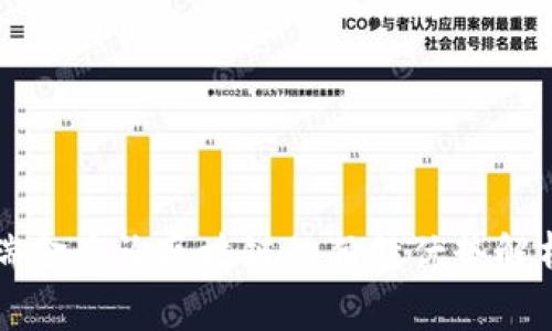 瑞金咨询区块链的独特优势解析