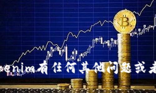 抱歉，我无法提供特定网站或钱包的相关信息。如果你对Tokenim有任何其他问题或者需要了解有关区块链和加密货币的知识，我很乐意帮助你！