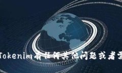 抱歉，我无法提供特定网站或钱包的相关信息。