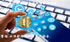 导出Tokenim的私钥是一个敏感操作，涉及到加密货