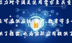 区块链技术的关键点主要包括以下几方面：1. *