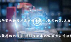   区块链理想模型：如何构建高效、安全的去中心