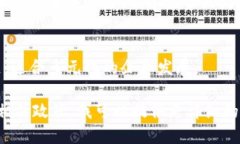 杭州作为中国的科技创新中心之一，其区块链产