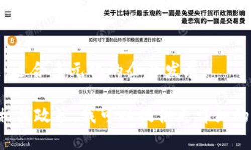 杭州作为中国的科技创新中心之一，其区块链产业发展迅猛，吸引了大量企业和创业者。以下是在杭州比较知名的几个区块链产业园：

1. **杭州市区块链产业园**：
   - 这是一个专注于区块链技术及应用的专业园区，集合了多家区块链公司和研发团队，致力于推动区块链技术的发展和落地。

2. **阿里巴巴区块链实验室**：
   - 阿里巴巴在杭州设有多个实验室，其中区块链实验室专注于区块链技术的研究和应用，为各行业提供创新方案。

3. **杭州高新区（滨江）区块链产业园**：
   - 此园区汇聚了大量的区块链相关企业，如金融、物流等领域的应用企业，推动了技术与产业的结合。

4. **梦想小镇**：
   - 尽管它是一个综合性创业园区，但也吸引了许多区块链初创公司入驻，为创业者提供了良好的支持和资源。

5. **区块链创新独角兽孵化器**：
   - 该孵化器专注于培育区块链领域的创新创业团队，为他们提供资金、技术、市场等多方面支持。

6. **西湖区块链产业发展中心**：
   - 专注于区块链技术的推广和落地，积极引进和孵化区块链企业，建立了较为完善的服务体系。

7. **技术产业园**：
   - 包含了区块链技术在内的多种新兴技术园区，适合多元化的企业发展。

如果你需要了解具体园区的入驻条件、企业情况或相关政策，我可以提供更详细的信息。