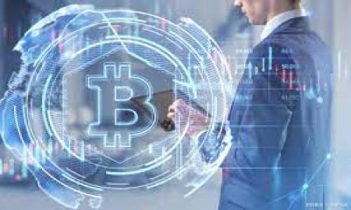 Tokenim（TokenIM）是一种数字资产管理工具，主要用于管理和交易加密资产。至于能否进行挖矿，通常情况下，需要根据具体的区块链项目和代币的机制来判断。

## Tokenim是否支持挖矿？

### 对于挖矿的理解
挖矿是一种通过计算机算力解决复杂数学问题来验证交易和产生新的区块的过程。这一过程通常在基于工作量证明（PoW）机制的区块链上进行。挖矿不仅需要合适的硬件和软件，设备的能耗也是一个需要考虑的成本因素。

### Tokenim的挖矿潜力
1. **基于质押的挖矿**：部分项目支持通过质押代币获得收益，这种方式叫做“质押挖矿”。用户将代币锁定到网络中，以此支持网络安全并获得收益。Tokenim作为数字资产管理工具，可能支持用户管理其质押的资产，例如通过提供质押服务来获取收益。

2. **Tokenim的功能**：Tokenim主要集中在对加密资产的管理及交易，而不是直接的挖矿操作。用户若想参与挖矿，可能需要通过其他挖矿平台或工具来实现。

3. **其他挖矿方式**：在某些平台上，用户可以通过参与流动性挖矿（提供流动性来赚取代币）等方式获得收益。但是这通常和Tokenim的直接功能无关。

### 总结
Tokenim本身并不直接支持挖矿，但用户可以通过管理其他数字资产或参与质押等形式来获得收益。

## 相关建议和操作
如果用户希望参与挖矿或获取收益，建议考虑以下几个方面：

- **了解挖矿机制**：仔细阅读相关代币的白皮书，了解其挖矿机制。
- **选择合适的矿池或平台**：考虑使用知名的矿池或平台进行挖矿，确保安全性。
- **评估风险和收益**：挖矿往往伴随着高风险，用户需做好风险评估，确定投资额度。

如果你有关于Tokenim或其他数字资产管理工具的进一步问题，欢迎继续提问！