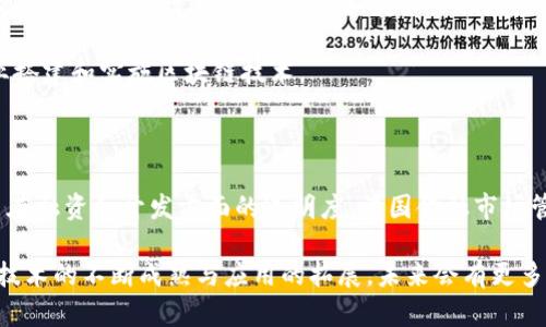 在法国，区块链技术正受到越来越多企业和投资者的关注，收入和投资潜力也在不断增长。如果您希望了解在法国收入较好的区块链项目，以下几个领域或公司可供参考：

### 1. **区块链公司和创业公司**

- **Ledger**：作为全球领先的硬件钱包制造商，Ledger在加密货币存储和安全解决方案方面拥有很高的收入。
  
- **Sorare**：这是一家将区块链与体育结合的NFT平台，用户可以购买、出售和交易数字足球卡片。

- **VeChain**：虽然总部在新加坡，但VeChain在法国也有相应业务，主要集中于供应链管理，帮助企业提高透明度。

### 2. **金融科技和支付解决方案**

- **Paymium**：一家提供比特币交易所及相关服务的公司，是法国市场上的重要参与者之一。

- **Kimono**：提供加密货币支付解决方案的公司，很受商家青睐。

### 3. **区块链咨询与服务**

- **Blockchain Partner**：该公司专注于为企业提供区块链咨询服务，帮助它们实现数字化转型，并拓展业务领域。

- **Morpheus Labs**：是一家提供区块链解决方案的咨询公司，帮助企业搭建和实施区块链技术。

### 4. **政府和法规支持**

法国政府也在推动区块链技术的发展，包括设立监管框架，鼓励区块链项目在融资和开发方面的透明度。法国金融市场管理局（AMF）及其他相关机构为区块链公司的发展提供了必要的法律支持。

这些公司和领域展示了法国在区块链技术上良好的商业潜力和前景。随着技术的不断成熟与应用的拓展，未来会有更多的区块链项目涌现并取得良好的收入。