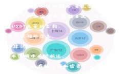 泰达币（Tether，USDT）是一种广泛使用的稳定币，
