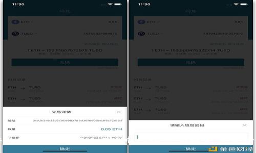 如何安全地在TokenIM 2.0中修改密码及更新身份证信息