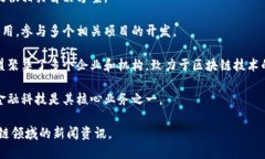 河北省在区块链技术领域逐渐发展，虽然相较于