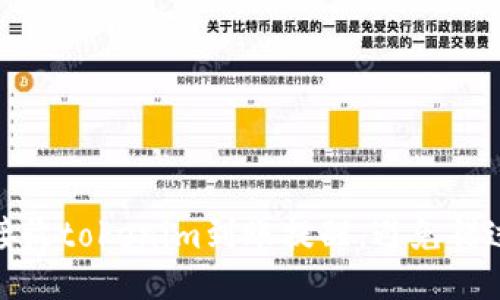 如何及时接收tokenim到账提醒，避免错过交易机会
