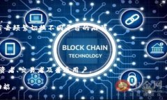TokenIM 2.0 是一款专为数字货币交易而设计的软件