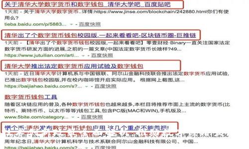 区块链技术创新政策全面解析：推动数字经济发展的新引擎