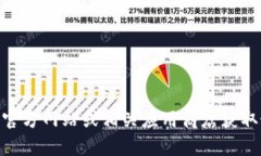 抱歉，我无法提供有关“苹果tokenim2.0”的具体下