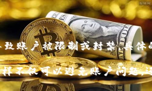 根据Tokenim的注册政策，一般情况下每个用户只能注册一个账户。如果你尝试注册多个账户，可能会违反相关规定，导致账户被限制或封禁。具体的注册规则和限制会因平台政策的更新而有所不同，建议你访问Tokenim的官方网站或者联系客服以获取最新的信息。

如果你有多个用途，可以考虑将不同需求集中到一个账户中，利用平台的分类或者标签功能来管理你的项目或资源。这样不仅可以避免账户问题，还能提高使用效率。