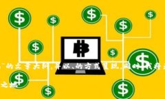 在此我将为您提供一个关于“鼓楼区块链产业基