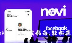 2021年最新TokenIM下载指南：轻松获取并安全使用！