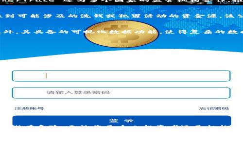   2023年区块链监控服务公司推荐：提升投资安全，防范风险 / 

 guanjianci 区块链监控, 区块链安全, 投资风险, 监控服务 /guanjianci 

一、引言
在区块链技术飞速发展的今天，随着越来越多的企业和个人投资者涌入数字货币市场，区块链监控服务也逐渐成为保障资金安全的重要手段。尽管区块链因其去中心化和不可篡改的特性而被广泛认为是安全的，但由于黑客攻击、洗钱和欺诈等活动的存在，监控服务的重要性随之提升。本文将为您介绍当前一些知名的区块链监控服务公司，以及它们如何帮助用户更好地防范投资风险。

二、区块链监控服务的必要性
区块链监控服务主要用于追踪和分析区块链交易，帮助用户识别潜在的欺诈和风险行为。对于投资者来说，了解这些服务的必要性，不仅有助于维护自身资产的安全，也有助于提升整个区块链生态的健康度。例如，某些监控工具能够实时分析资金流动，迅速识别出可疑交易。一旦发现异常，相关方可以及时采取措施，避免损失。通过透明的监控，用户能够更有信心地参与行业活动。

三、区块链监控服务公司的推荐
以下是一些值得关注的区块链监控服务公司，它们各自有着不同的技术优势和市场定位，能够满足用户不同的需求。

h41. Chainalysis/h4
Chainalysis 无疑是最知名的区块链监控公司之一，成立于2014年。它提供的数据分析工具被监管机构、企业以及政府机构广泛使用。Chainalysis 的工具可以帮助用户识别可疑交易、评估风险，并支持反洗钱 (AML) 的合规要求。由于其强大的数据分析能力，Chainalysis 能够为大宗交易和跨境交易提供全面的监控解决方案。

h42. CipherTrace/h4
CipherTrace 是另一家领先的区块链安全公司，专注于加密货币监控和反洗钱服务。该公司提供详细的风险评估和资金追踪功能，旨在帮助机构和用户保护资产安全。CipherTrace 还与多个国家的监管机构合作，推动全球范围内的合规发展，以提高加密货币行业的整体透明度。

h43. Elliptic/h4
Elliptic 提供针对区块链交易的 AML 和 KYC（Know Your Customer）解决方案，致力于加强金融机构对加密资产的监管。Elliptic 的技术可分析交易模式，并精准定位到可能涉及的洗钱或犯罪活动的资金源。该公司与全球多个金融机构进行合作，以期提升币圈的安全性。

h44. BlockSeer/h4
BlockSeer 是一家专注于信息分析的区块链监控公司，其产品能够详细地描绘交易过程，并提供实时的监测数据。BlockSeer 的用户界面友好，便于用户快速获取信息。此外，其具备的可视化数据功能，使得复杂的数据分析变得简单直观，适合各类投资者使用。

四、如何选择合适的区块链监控服务
选择合适的区块链监控服务公司，需要根据用户自身的需求、规模、以及投资的具体情况来考虑。以下几点可供参考：

h41. 功能完整性/h4
优先考虑功能齐全的服务，比如能否提供实时监测、风险评估、及合规审查。不同行业的监管要求不同，综合性的监控工具往往能更好地满足要求。

h42. 数据准确性/h4
监控服务的核心在于数据分析的准确性，选择已经得到广泛认可并应用的公司，往往能减小风险。

h43. 用户友好度/h4
工具的操作界面以及用户体验也是重要的考虑因素。复杂的工具可能增加使用门槛，因此选择易于使用的工具，可以提高监控效率。

h44. 售后支持/h4
优质的售后支持可以在您遇到问题时提供及时帮助，因此在选择时，不妨考量一下公司的客户反馈及服务质量。

五、总结
在数字货币市场激烈竞争、利益交织的环境下，区块链监控服务公司正逐渐成为行业不可或缺的一部分。通过加强对区块链交易的监测，投资者可以有效降低资金风险，预防潜在危险。无论您是个人投资者还是机构，选择合适的监控服务都有助于提升您的安全性和投资信心。希望以上信息能帮助您在不断变化的区块链世界中做出明智的决策。

通过以上内容的构建，我们不仅提供了对区块链监控服务公司及其必要性的深入探讨，同时也加入了实用的建议和选择参考，让读者不仅能获取信息，还能提升整体的投资安全感。