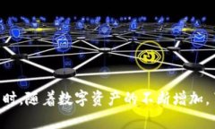   如何在Tokenim 2.0钱包中添加TRC20资产？ /  guanji