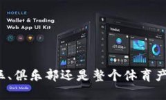 在近年来，区块链技术逐渐渗透到各个行业，尤