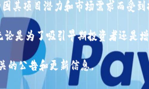 截至2023年10月，Tokenim平台支持多种加密货币交易和投资。虽然具体支持的币种可能会根据市场动态和平台政策的变化而有所调整，但通常情况下，以下几类币种是常见的支持对象：

1. **主流币种**：如比特币（BTC）、以太坊（ETH）、瑞波币（XRP）等，这是大多数交易所和平台都会支持的基础币种。

2. **稳定币**：如USDT、USDC、DAI等，致力于减少价格波动，适合进行稳定的交易和投资。

3. **热门山寨币**：如波卡（DOT）、链环（LINK）、卡尔达诺（ADA）等，这些币种因其项目潜力和市场需求而受到投资者关注。

4. **新兴币种**：一些新推出的项目或小众币种也可能会在Tokenim上架，无论是为了吸引早期投资者还是增加市场活跃度。

为了获得Tokenim目前支持的最新币种清单，建议访问其官方网站或查看相关的公告和更新信息。