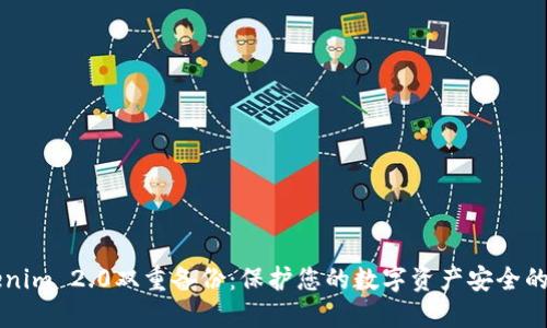 掌握Tokenim 2.0双重备份：保护您的数字资产安全的最佳方法
