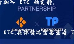 Tokenim 是一种区块链技术或平台的名称，然而目前