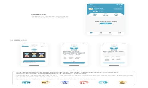 如何实现Tokenim 2.0的去中心化：探索去中心化金融的未来