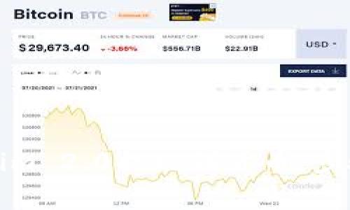 如何将Tokenim 2.0提现到货币：步骤与注意事项